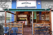 πρίγκιπας ελληνικό street food