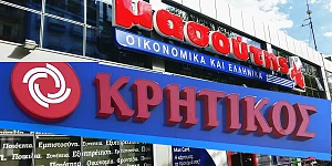 Μασούτης και Κρητικός