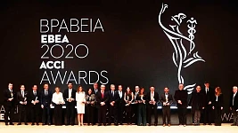 Βραβεία ΕΒΕΑ 2020