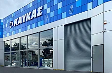 ΚΑΥΚΑΣ