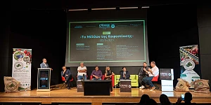 Coffee Industry Forum
