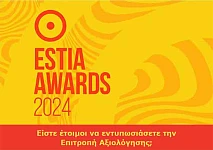 Estia Awards