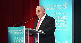 ΕΕΑ