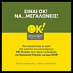 OK! Grocery