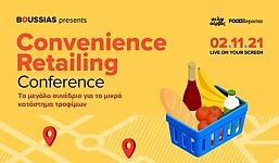 Convenience Retailing Conference