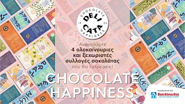 καταστήματα ΑΒ