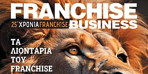 FRANCHISE BUSINESS