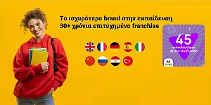 SO EASY EDUCATION franchise