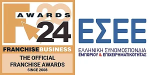 ΒΡΑΒΕΙΑ FRANCHISE αιγίδα ΕΣΕΕ