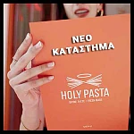 HOLY PASTA