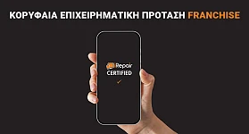 I-REPAIR franchise