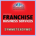 FBS - Franchise Business Services