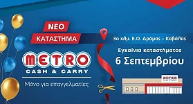 METRO Cash & Carry