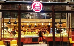 Bread Factory