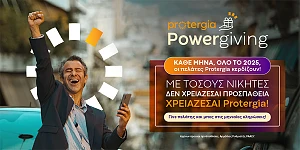 PROTERGIA franchise