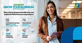 COSMOTE GROW YOUR BUSINESS