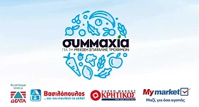 ΔΕΛΤΑ