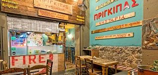 ΠΡΙΓΚΙΠΑΣ, ελληνικο street food franchise, ψητοπωλεια πολυτελειας