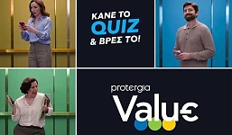 PROTERGIA franchise