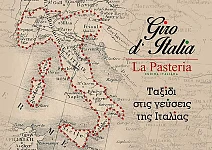 La Pasteria