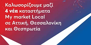 MY MARKET local franchise