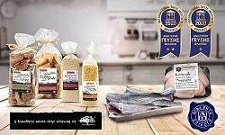 Η ΑΒ κοντά στην ελληνική γη