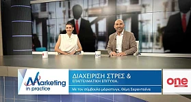 Marketing in Practice (ΟΝΕ Channel)