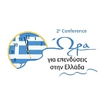 Ώρα για Επενδύσεις στην Ελλάδα