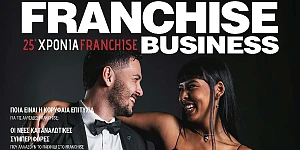 FRANCHISE BUSINESS