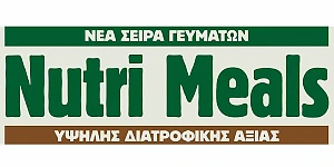 Γρηγόρης franchise