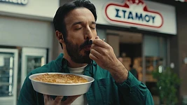ΣΤΑΜΟΥ Γαλακτοπωλεία