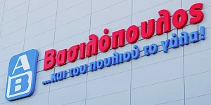 ΑΒ ΒΑΣΙΛΟΠΟΥΛΟΣ franchise