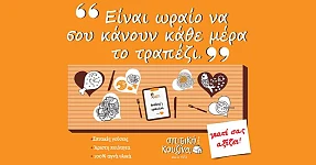 ΣΠΙΤΙΚΗ ΚΟΥΖΙΝΑ