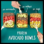 Protein Avocado Bowls
