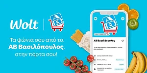 ΑΒ Βασιλόπουλος και Wolt