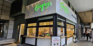 ΓΡΗΓΟΡΗΣ franchise