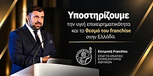 Αναστάσιος Ν. Σκιαδόπουλος