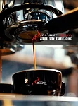 Aroma empire coffee franchise