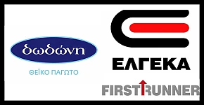 Παγωτά Δωδώνη