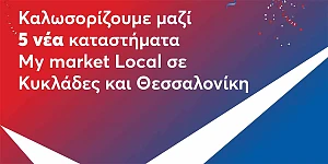 MY MARKET local franchise
