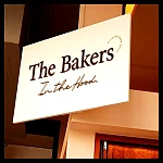 THE BAKERS IN THE HOOD