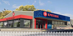  ΑΝΕΔΗΚ ΚΡΗΤΙΚΟΣ