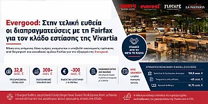 Vivartia
