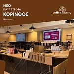 COFFEE BERRY franchise
