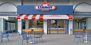 ΣΤΑΜΟΥ Γαλακτοπωλεία franchise