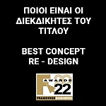 FRANCHISE BUSINESS AWARDS ΒΡΑΒΕΙΑ FRANCHISE