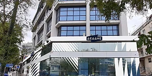 Επιδότηση ρεύματος