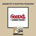 GOODY’S BURGER HOUSE