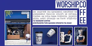 WORSHIP.COFFEE franchise