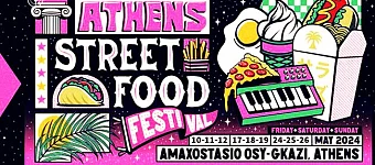 Athens Street Food Festival 2024